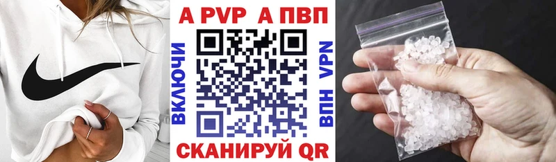 Купить Нижние Серги А ПВП VHQ