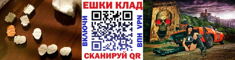 Экстази Philipp Plein  Купить  Нижние Серги 