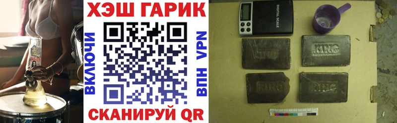 Гашиш Premium  Купить где  Нижние Серги 