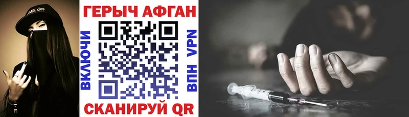 Купить где  Нижние Серги  Героин гречка 