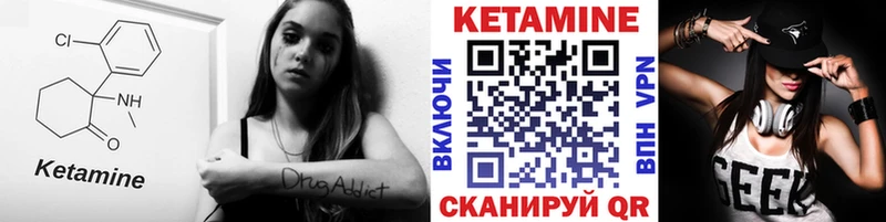 КЕТАМИН VHQ  Купить где  Нижние Серги 