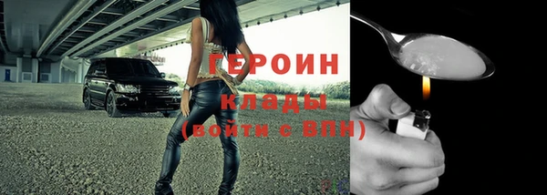 кокаин Инта