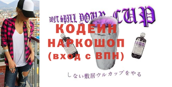 кокаин Инта
