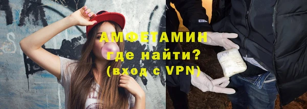 спиды Инсар
