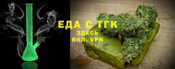 спиды Инсар