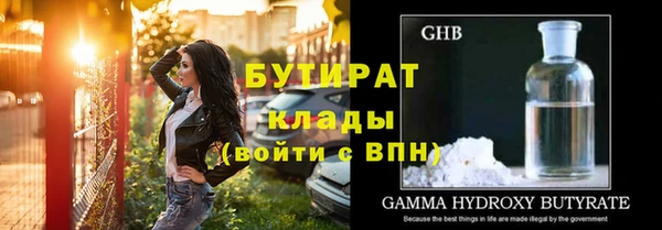 эйфоретик Иннополис