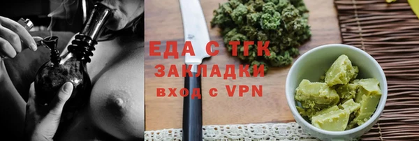 спиды Инсар