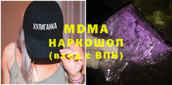кокаин Инта