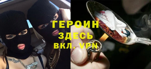 кокаин Инта