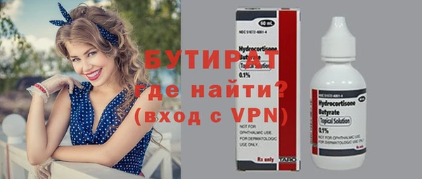 кокаин Инта