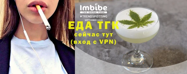 кокаин Инта