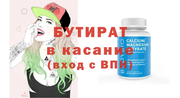 кокаин Инта