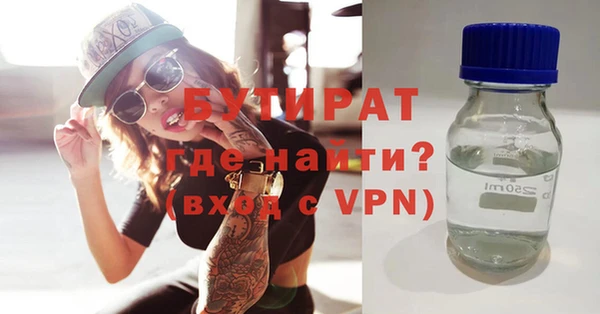 кокаин Инта