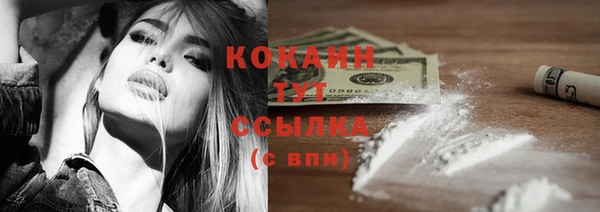 кокаин Инта