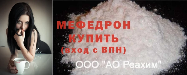 спиды Инсар