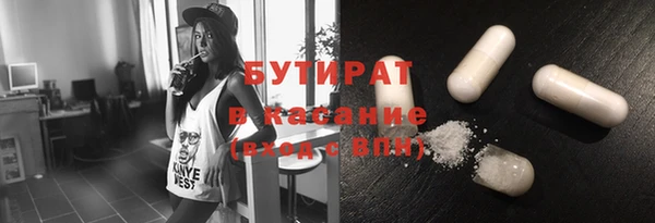 спиды Инсар