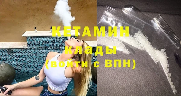 кокаин Инта