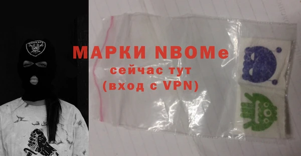 кокаин Инта