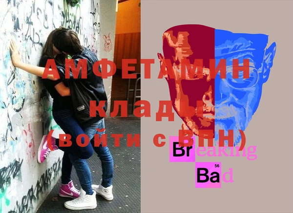 кокаин Инта