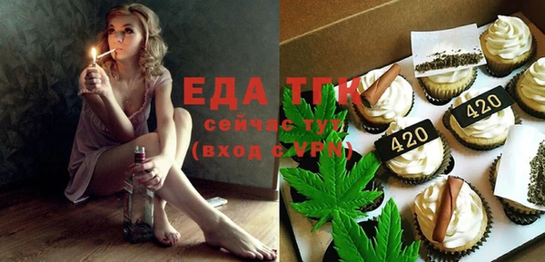 эйфоретик Иннополис