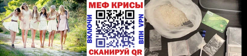 Мефедрон VHQ  Купить закладки  Нижние Серги 