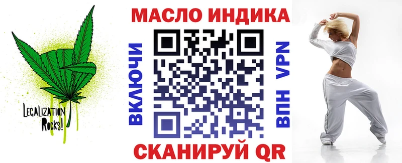 ТГК жижа  Купить закладки  Нижние Серги 